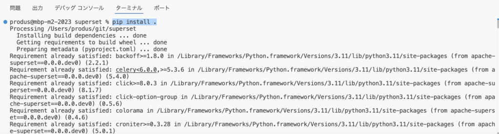 pipインストール