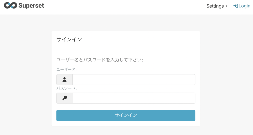 ログイン後画面