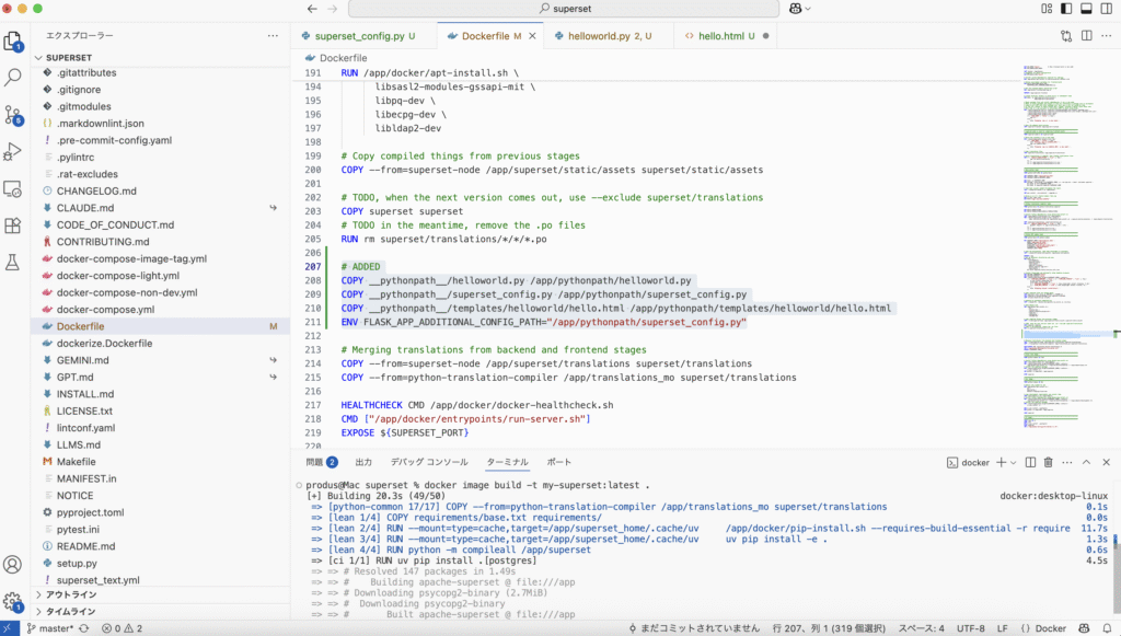 メニュー内のHello World