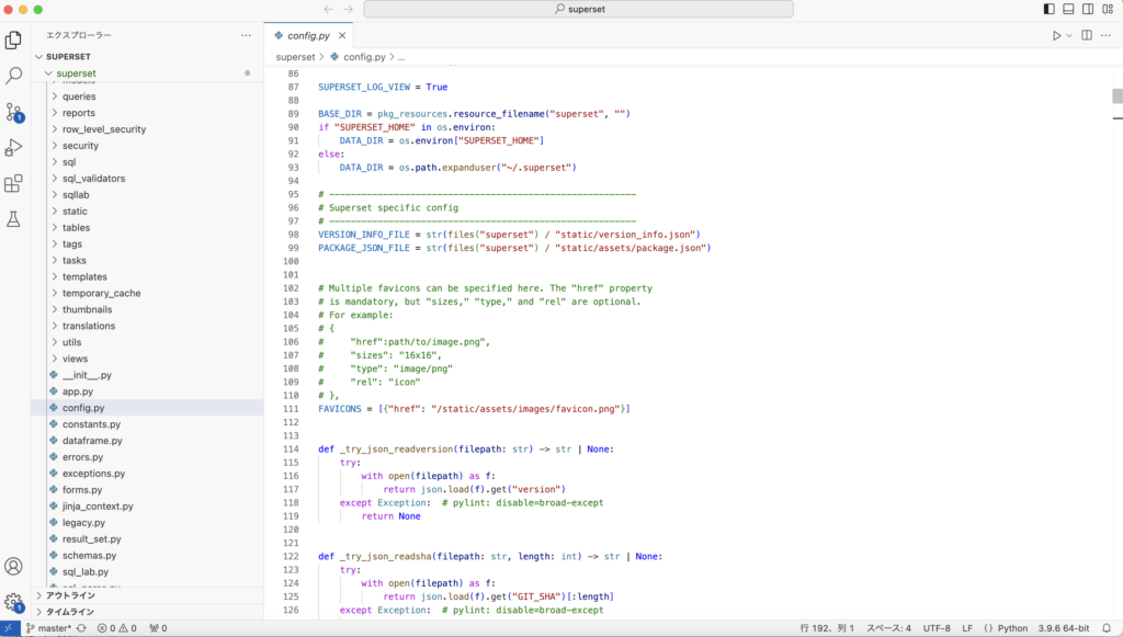 Apache Superset開発②